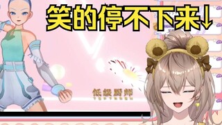 [Mu Yu] I almost couldn't breathe after watching Doudou's "high-quality" second creation🤣🤣🤣