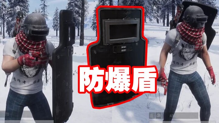 What if we added riot shields to PUBG? I’m making a game for Bluehole #3