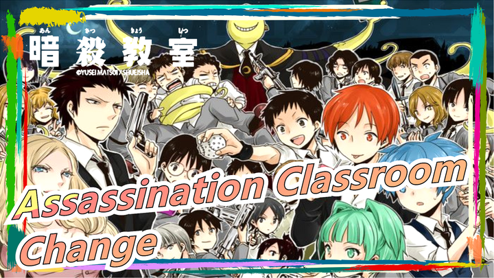 Assassination Classroom|[MAD/Epic] Change