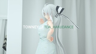 【MMD】TDA-Haku 纯真甜美 居家练习舞蹈