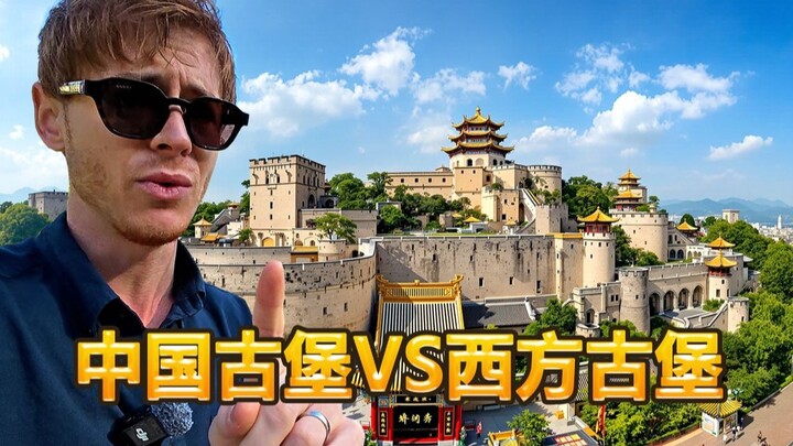 مدوّن بريطاني: أدخل إلى جينتشنغ في شانشي واكتشف السحر الفريد للقلاع القديمة في جينتشنغ!