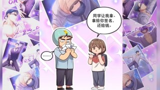 别跟你妈说，咱爷俩三七开