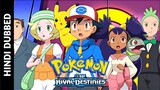 Pokemon S15 E02 In Hindi & Urdu Dubbed (BW Rival Destinies)