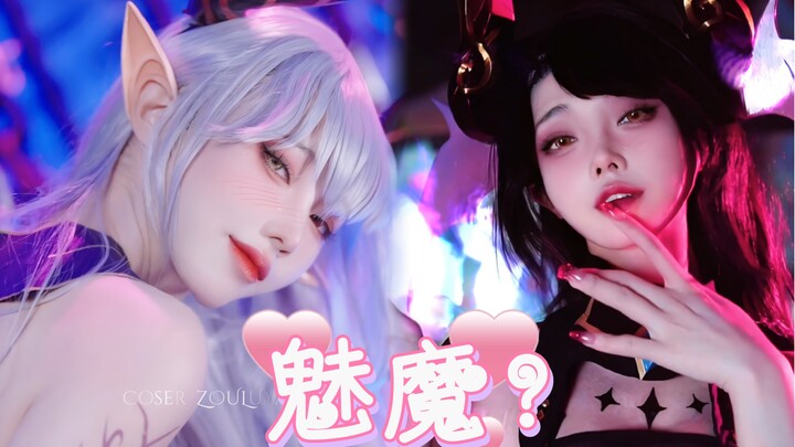 [Little Succubus Cosplay] I’m an adult now—might as well skip this multiple-choice quiz!