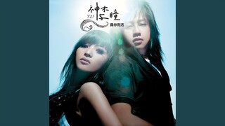 Zhong Jie
