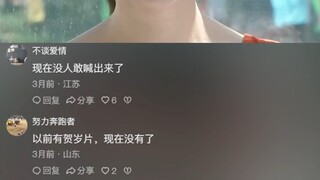 早期阴阳师，艺术含量极高