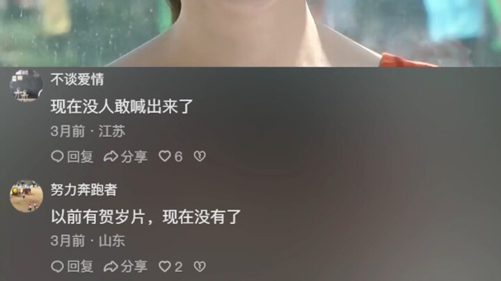 早期阴阳师，艺术含量极高
