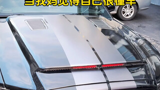 当我妈觉得自己很懂车…