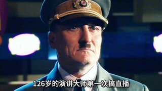 Hitler bangkit kembali dari abu, bertandang ke tahun 2014, berusaha menciptakan "Kekaisaran Keempat"