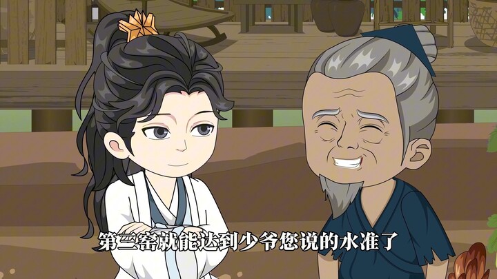 第65集：土豆大亨