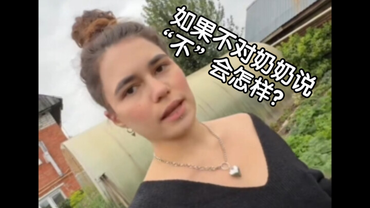 What if you don’t say “no” to Grandma?