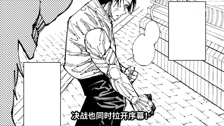 Yìgǔ: Đợi xem ta lợi dụng chênh lệch thông tin chơi họ một vố!