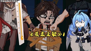 三十秒内表白一个异性，否则立刻抹杀宿主