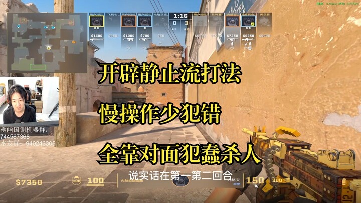 【Orang Aneh Saling Kagumi】Tak disangka bisa bertemu kereta lapis baja dari Battlefield 1 di CS...