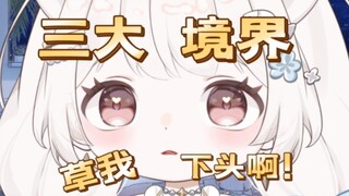 "The three major realms of life are self, ego and what?" How to induce the anchor to say such lewd w