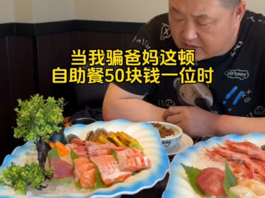 今天全场消费国公子买单哈哈哈