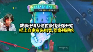 Awal mula ceritanya harus dimulai dari avatar landak ini! Setelah kalah dua kali berturut-turut, tak