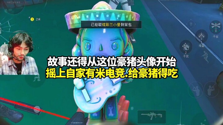 The story begins with this porcupine avatar! After losing two hands in a row, I couldn't take it any