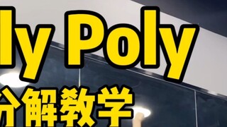 T-ARA Retro Dance Roly Poly Mirror Decomposition