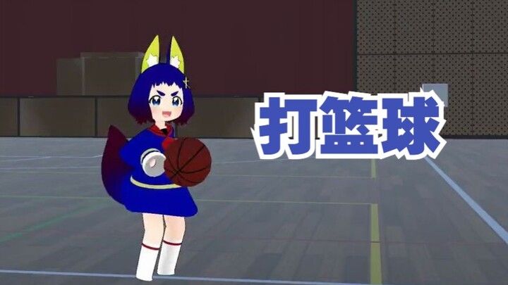 كرة السلة【لين】