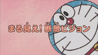 DORAEMON BAHASA INDONESIA "Terlihat Jelas - Nobita Si Pencicip Makanan - Hari itu"  406