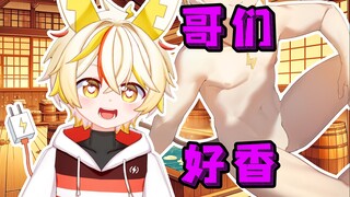 直播间全露也没关系吧？