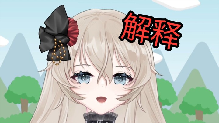 Going off air doesn’t mean stopping updates! Aaaaaaa!