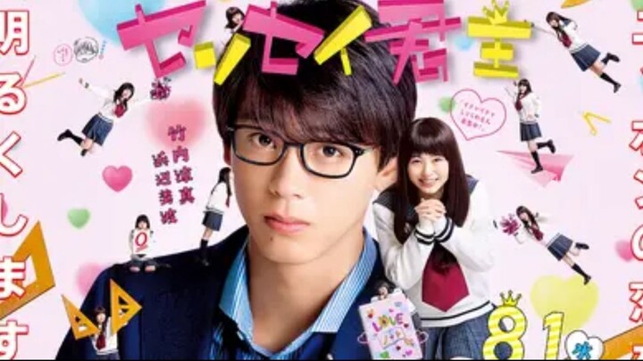 [Live Action] Sensei Kunshu (Sub Indo)