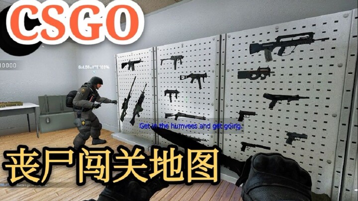 [CSGO] Zombie Horde – Multiplayer Challenge Map! It’s so realistic—get grabbed twice and you’re dead