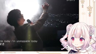 日本萝莉看周深《Unstoppable》