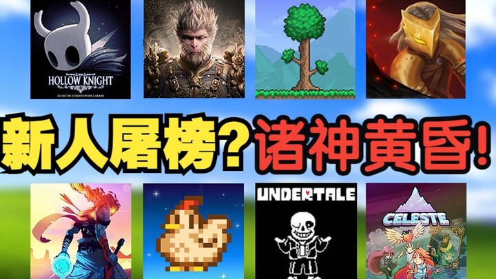 What!? Hollow Knight and Terraria have fallen out of the Top 50??? Steam’s Top 75 Most Positive Revi