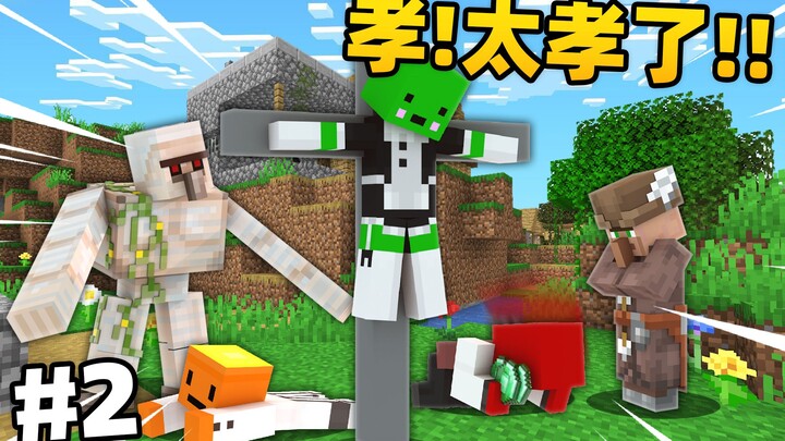 Villagers are more important than my dad???? Dawnbound Episode 2