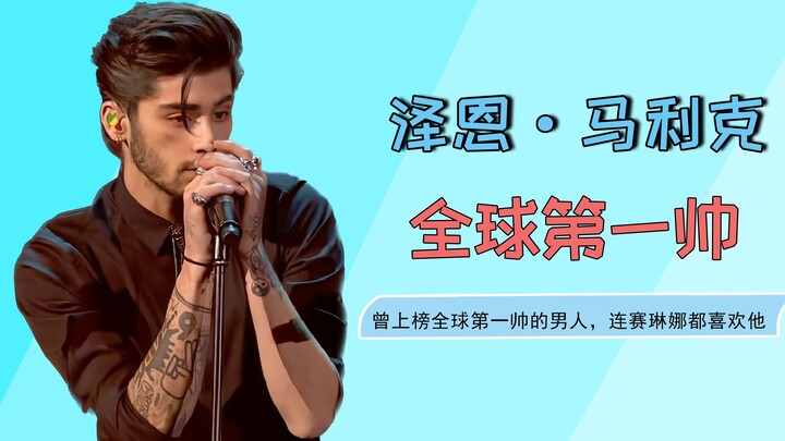 Đại diện cho phong cách gợi cảm, lịch lãm; từng được công nhận là người đàn ông đẹp trai nhất thế gi