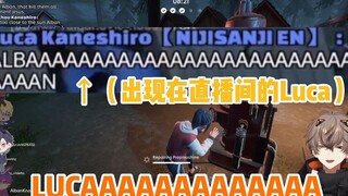 Luca出现在这里只会有两个原因：一是说Hi，二是来报告在mc又干了啥坏事【Alban Knox】
