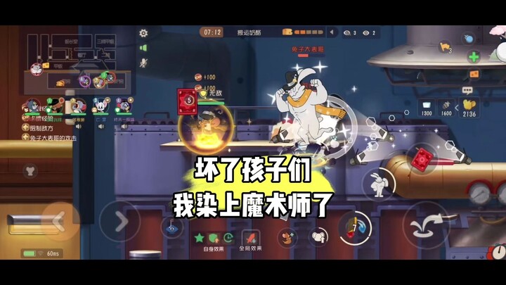 Mèo và Chuột mobile: Ảo thuật gia thật là vui nhỉ!