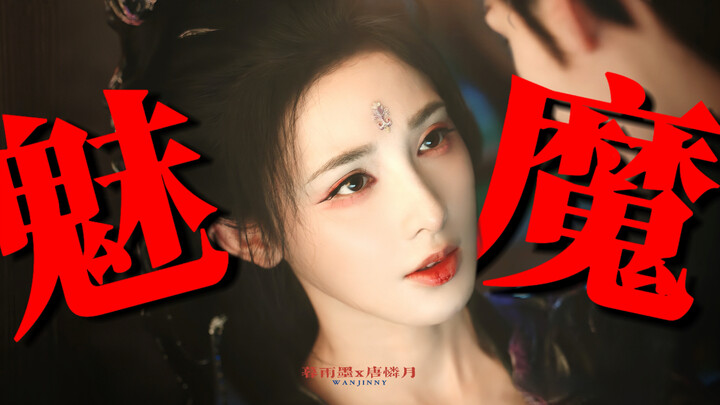 Cứu tôi với! Đây là kiểu ma mỵ đỉnh cao và cún con trong sáng gì vậy! Độ tương phản, căng thẳng quá 