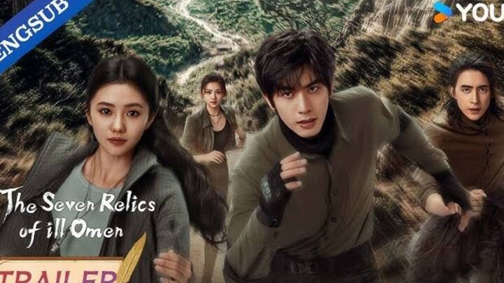 17 The Seven Relics of iLL Omen 2025.... 🇨🇳❤️