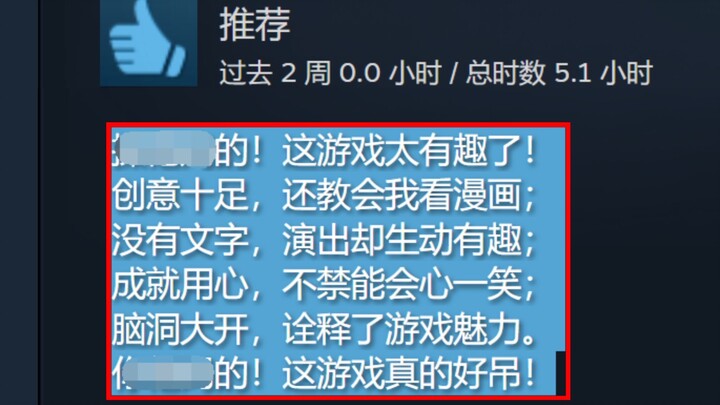 我不信这是十年前的小游戏！！