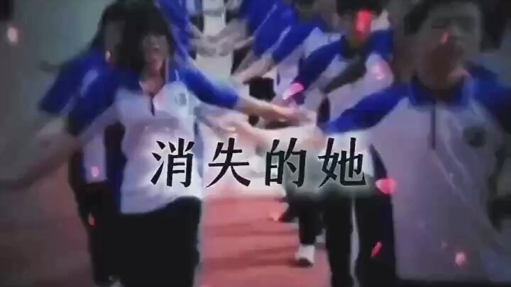 Cô ấy đã biến mất