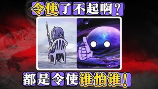 [Honkai Impact Star Railway] A look at the known Star God Envoys - Huang Quan isn't necessarily the 