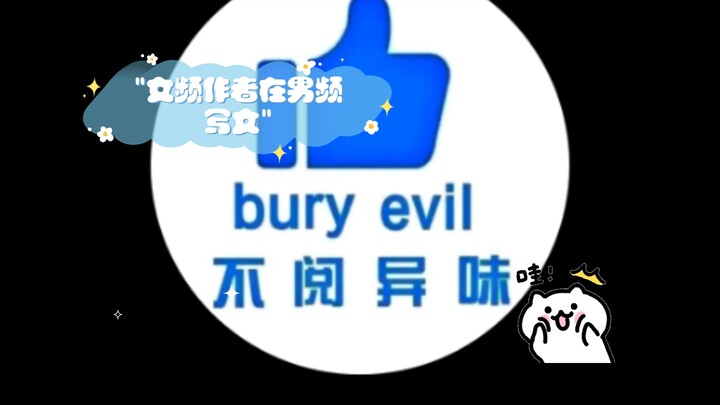 A female-genre author writes in the male-genre