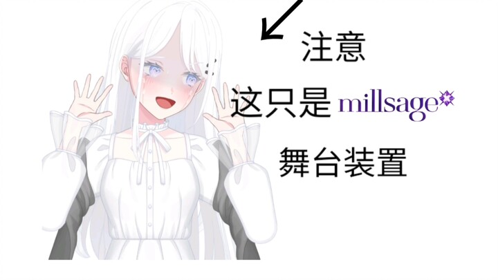 Note that this is just Millsage’s stage setup, not…