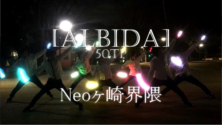 【ヲタ芸】Albida『50TP Thank you』【Neoヶ崎界隈】