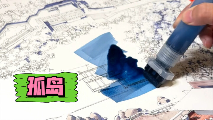 In motion, we ride the winds and break the waves; at rest, we go with the flow and find peace.