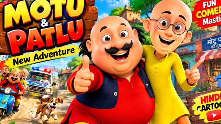 Motu Patlu New Episode 2026 | मोटू पतलू का नया एपिसोड | Funny Cartoon Episode