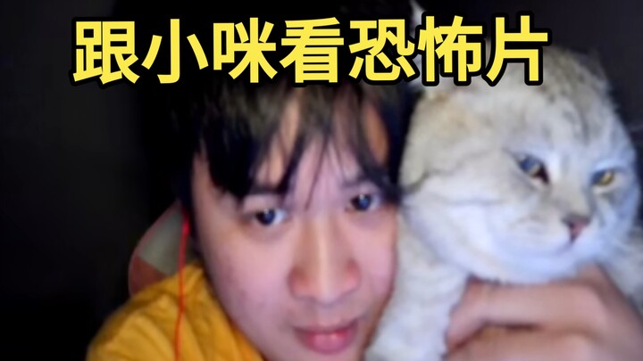 【Luo Tai/Melihat Kucing】Apa maksudnya kucing dan manusia sama-sama takut? Episode si jamur paling pe