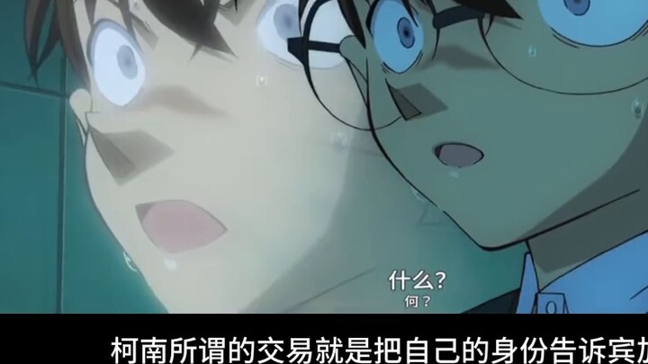 "Never look at what a person says, but what he does. Great detective, you just love without knowing 