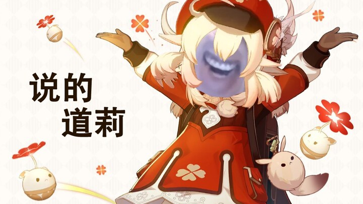 Hello everyone, I'm Dolly who speaks.