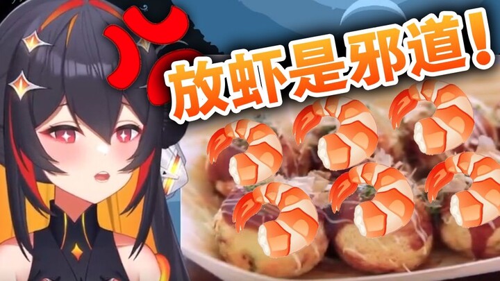 [B limited slices] Japanese squid denounces takoyaki without octopus as heresy [Duoyu]