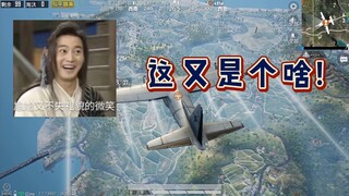 Không cẩn thận bật toàn mic và kết quả (///▽///)